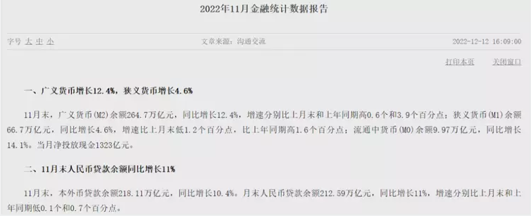 1670993821664884.png 微信圖片1.png