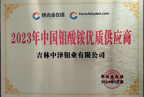 1716947824586308.jpg 微信圖片_20240529092636.jpg