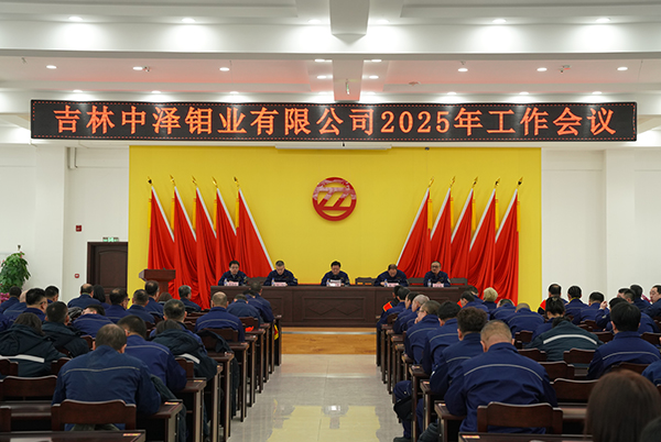 1737863063794840.jpg 微信圖片_20250126113701.jpg
