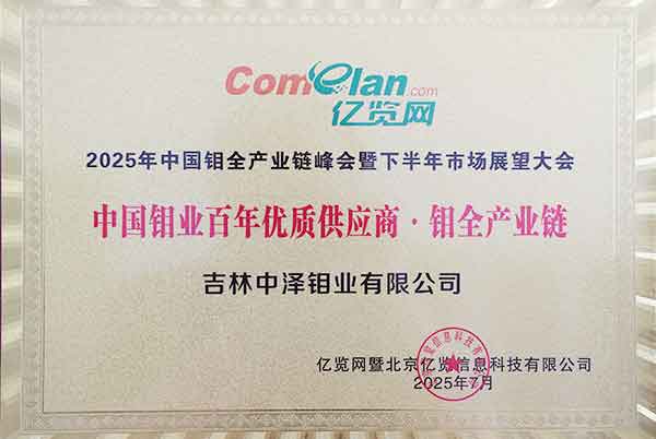 1752623879459794.jpg 微信圖片_20250716075022.jpg