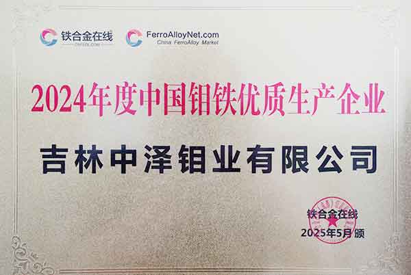 1752623975115979.jpg 微信圖片_20250716075015.jpg