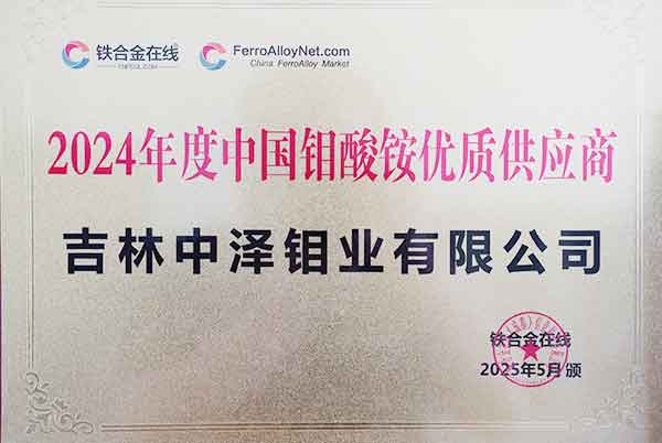 1752624014165112.jpg 微信圖片_20250716075007.jpg